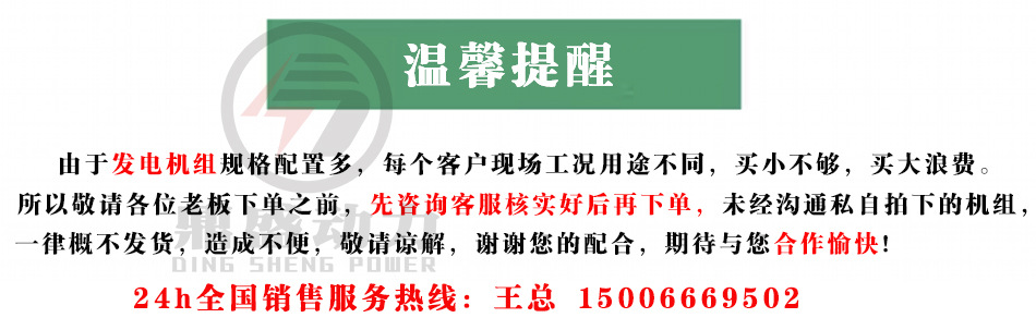 1 开头温馨提醒.jpg