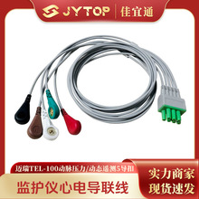 ~TEL-100늱Oox} ӑBby5