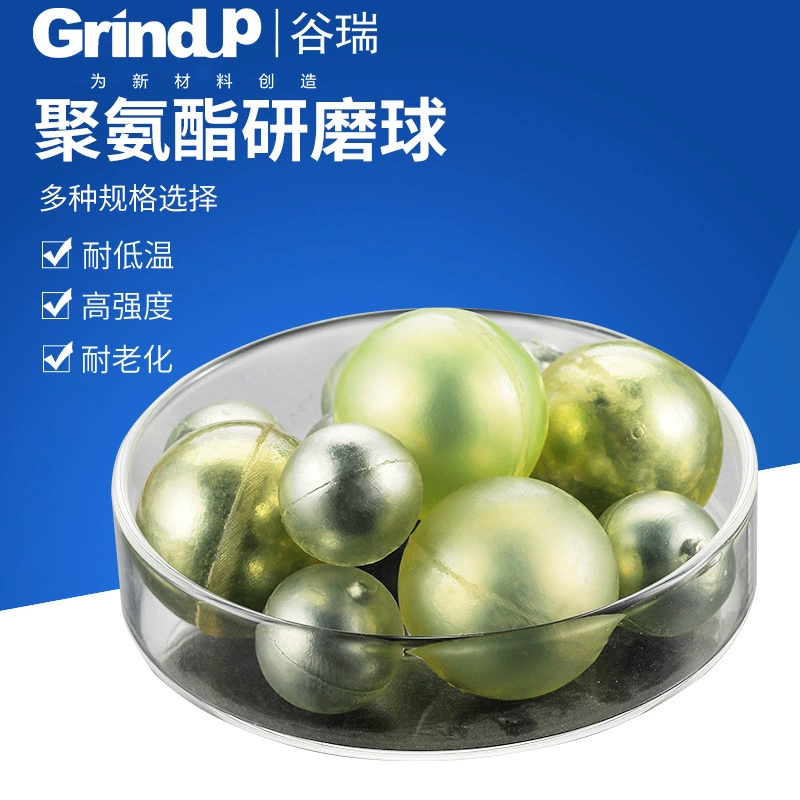 Gurui полиуретановый шлифовальный шарик, обернутый стальным шариком, производитель оригинальных расходных материалов