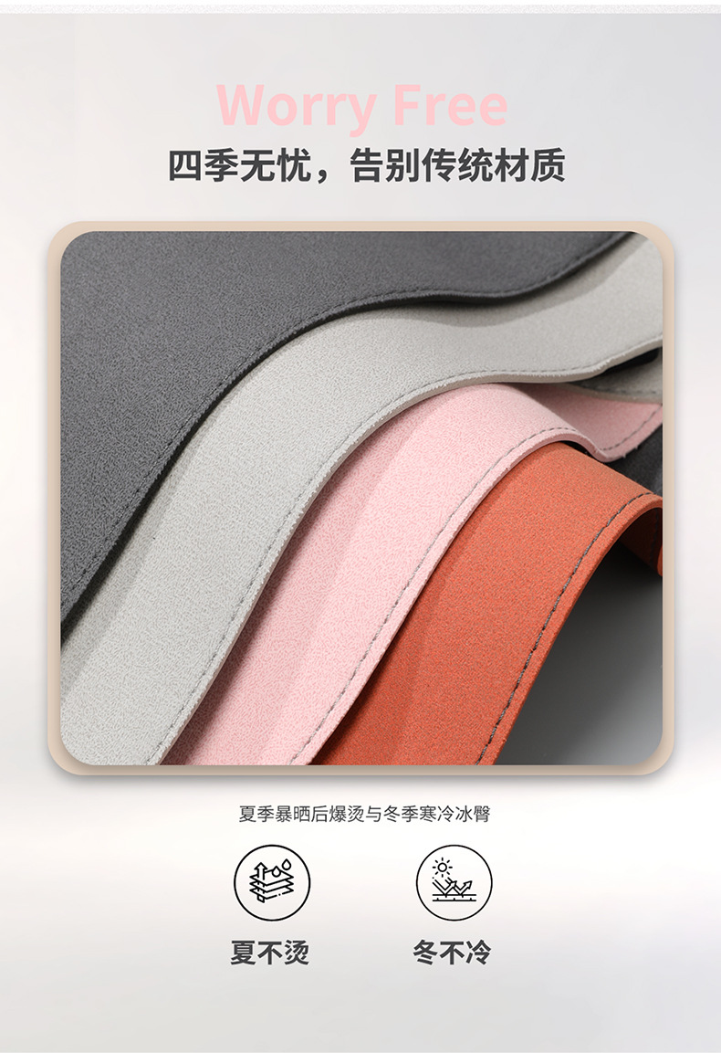 BYD Yuan up Special Seat Cover Semi-enclosed Breathable Perforated Fur Cushion Yuan up Four Seasons Universal Seat Cover