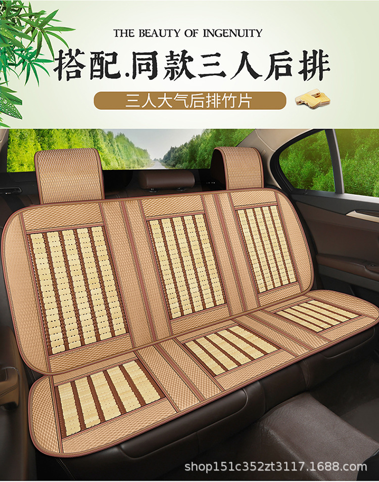 Summer Car Seat Cushion Single Sheet for Main Driver, Bamboo Cooling Pad, Breathable Bamboo Silk Ice Pad, Rear Three-Seater Seat Cushion with Cooling Sensation