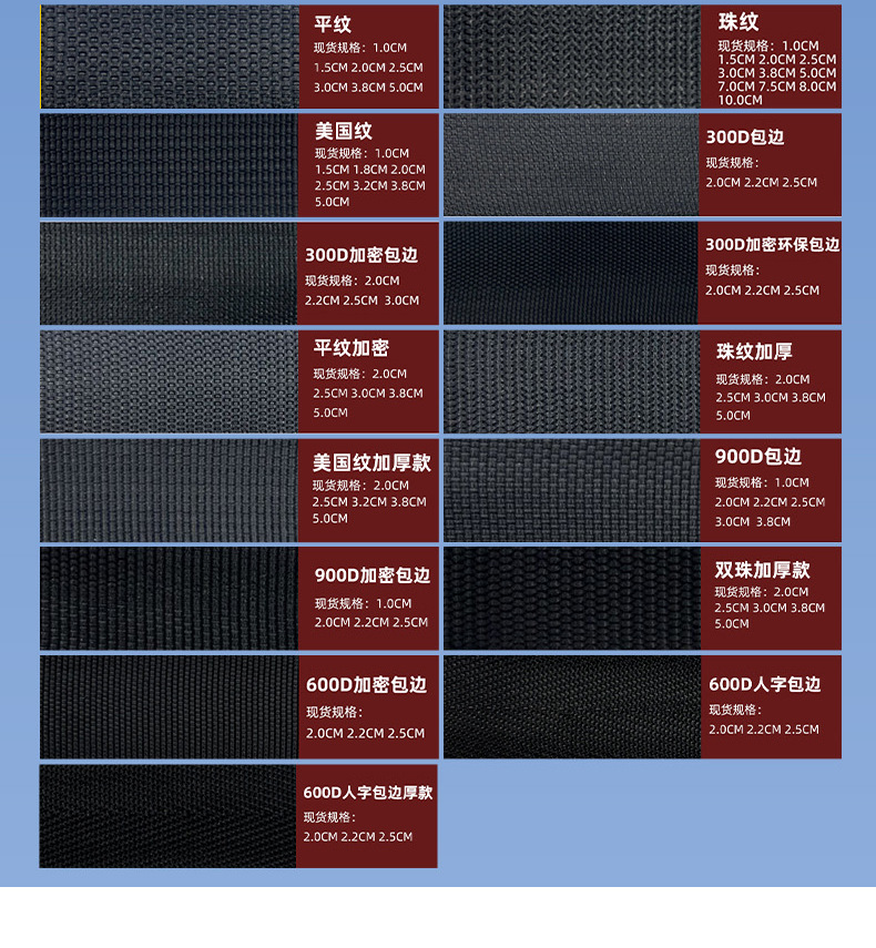 详情页-东阳市高强织洗有限公司-2_11