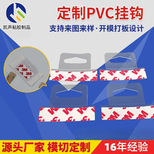 �S�����l��ճ͸���w�C��PVC��ճ���h �YƷ�ʺмӹ�PET���h��Ҏ��