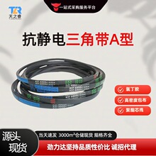 皮带大全劲力达橡胶传动带三角带A型1524至2000适用小型机械机床