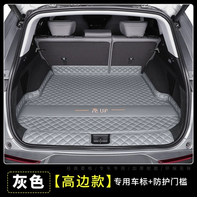 coverage car accessory, modified — Trunk Mat - moon-shadow-graytrunk-main-mat-door-sill-protection-byd-yuan-up-upper-layer