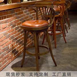 吧台椅美式复古高脚凳吧椅酒吧实木椅轻奢前台靠背椅承接商用工程