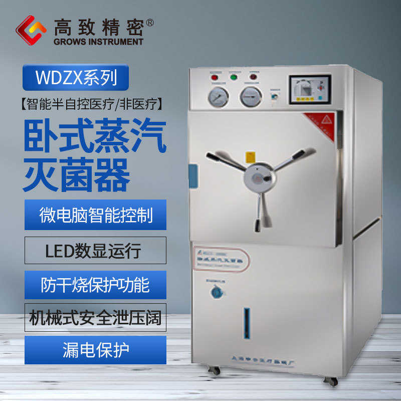 �Ϻ��갲 ��ʽ���������  ������ WDZX-200KC�����ܰ��Կ�ҽ�ƣ�