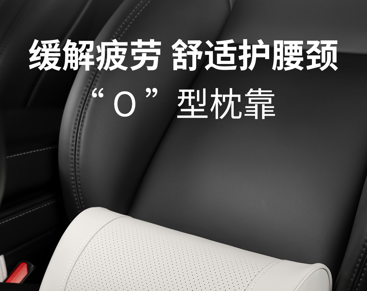 Car Lumbar Support Cushion, Four-Season Lumbar Cushion, Main Driver's Headrest, Backrest Pillow, Car Seat Cushion, Car Lumbar Support