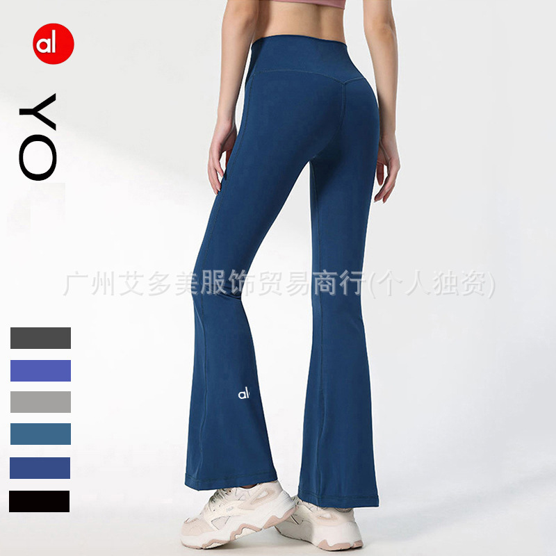 Alo ヌード感恥ずかしくないラインヨガフレアパンツワイドレッグパンツ女性のハイウエストヒップリフティングタイト痩身スポーツヨガパンツ|undefined