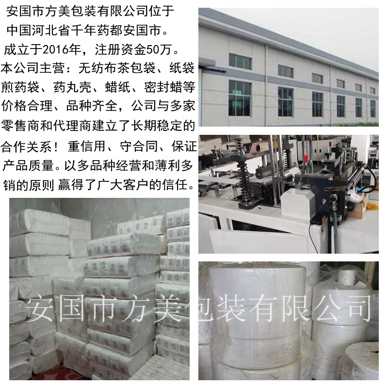 工厂说明照片_副本