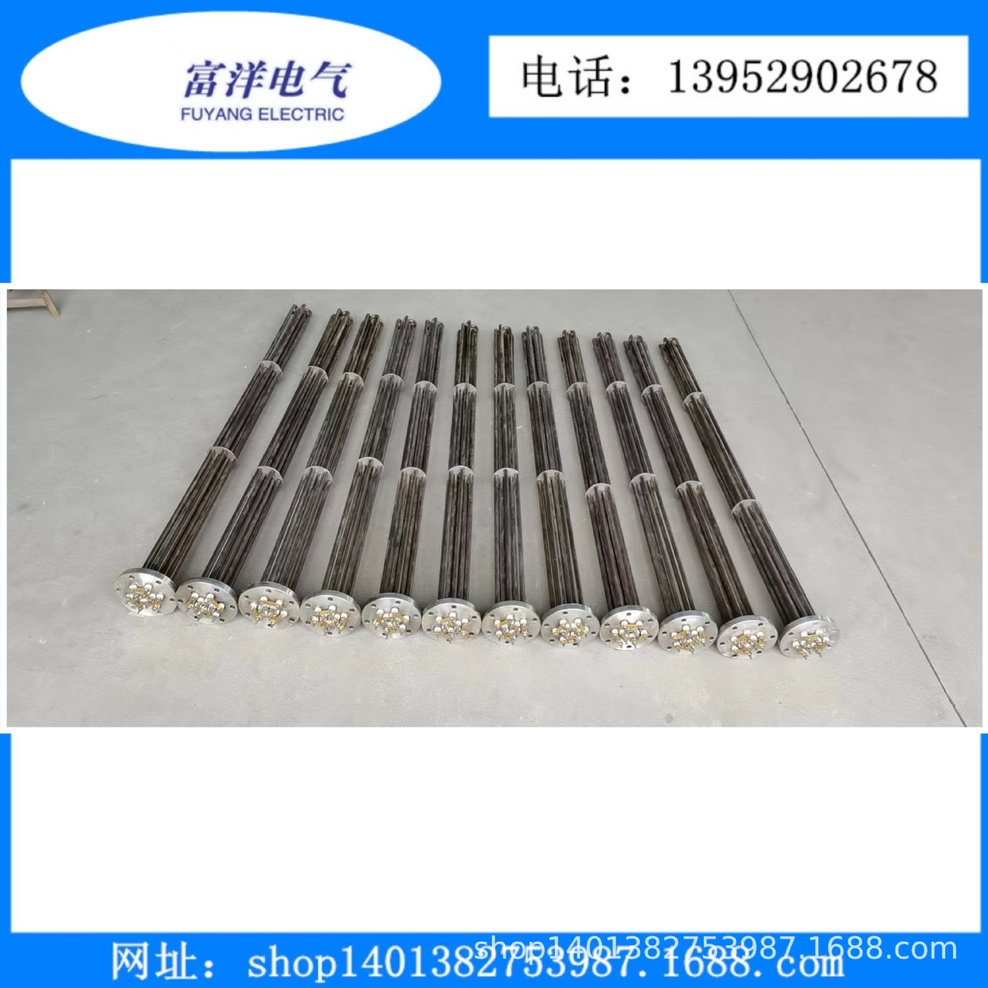 法兰电加热管 电加热器 发热管