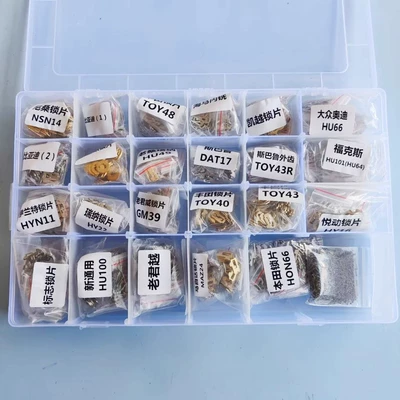 Avtomobil qapı kilidi silindrləri models 2526 pieces suitable for
