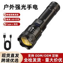 ǿ���ֵ�Ͳusb���ʽ������Զ���Я����ڷ�����͸��ר��led��