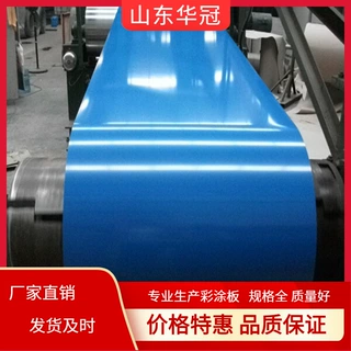 低价销售加工各规格彩钢卷 厂房屋顶用彩钢压瓦 家电外壳用彩钢板