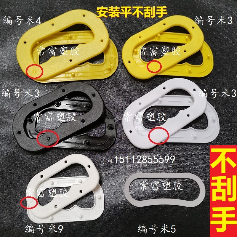 五常大米胶袋扣米袋扣手塑料手扣