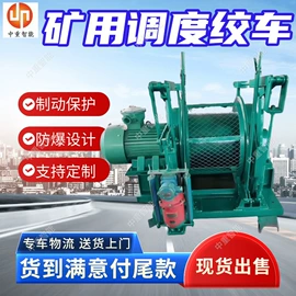 矿山施工设备;矿业输送设备;矿用提升设备