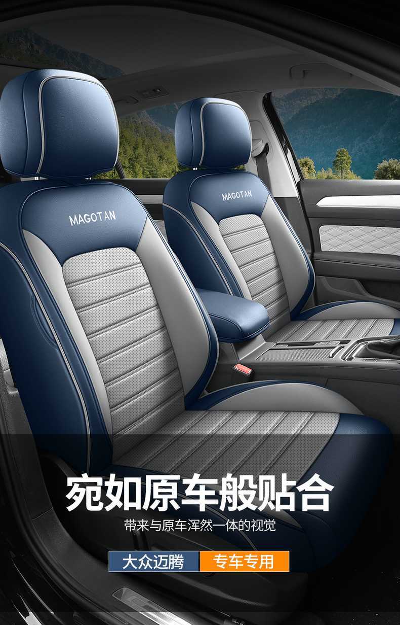 2025 Volkswagen Magotan Seat Cushion B8B9 Special Breathable Four-Season Universal Car Seat Cover Zhongxiang Car Seat Cover