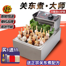 늟P|C9ӆθCOP|側~C