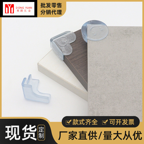 Mingsheng child protection transparent anti-collision corner thickened table corner cover baby table corner protector baby anti-collision protection