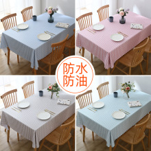 pvc桌布防水防油免洗 北欧风布艺桌垫家用长方形茶几垫批发