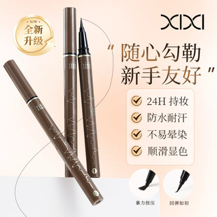 Xixi Slim Depicting Eyeliner Color Natural Waterproof Easy to Snob Beginners Black Brown Eyeliner Pen