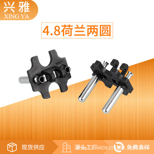 Dutch head European bracket Dutch plug inner frame Dutch plug accessories Dutch plug bracket terminal
