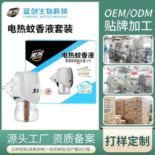 늟�����Һ���l���ßoζ��������������Һ���ʽ40ml�a��Һ���b