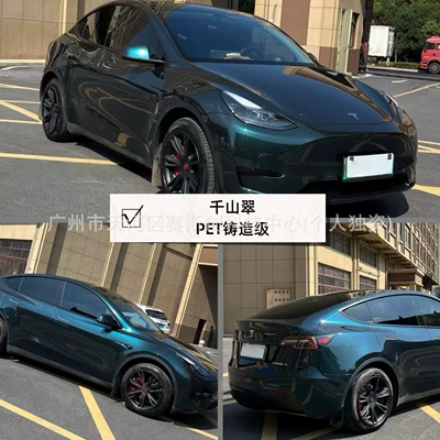 Installation, Tpu Color-Changing Car Film Auto Color Change Film - thousands-of-mountains-and-green-mountains-152m-x-1m