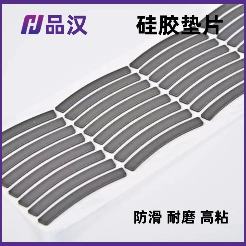 Черная силиконовая прокладка самоклеящаяся амортизация звукоизоляционная мебель столы и стулья