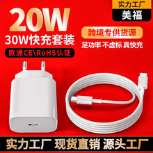 �羳CE�J�CPD20W������m���O���WҎ�֙C����^30W����承�����b