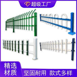 声屏障;防护栏;工业噪声控制