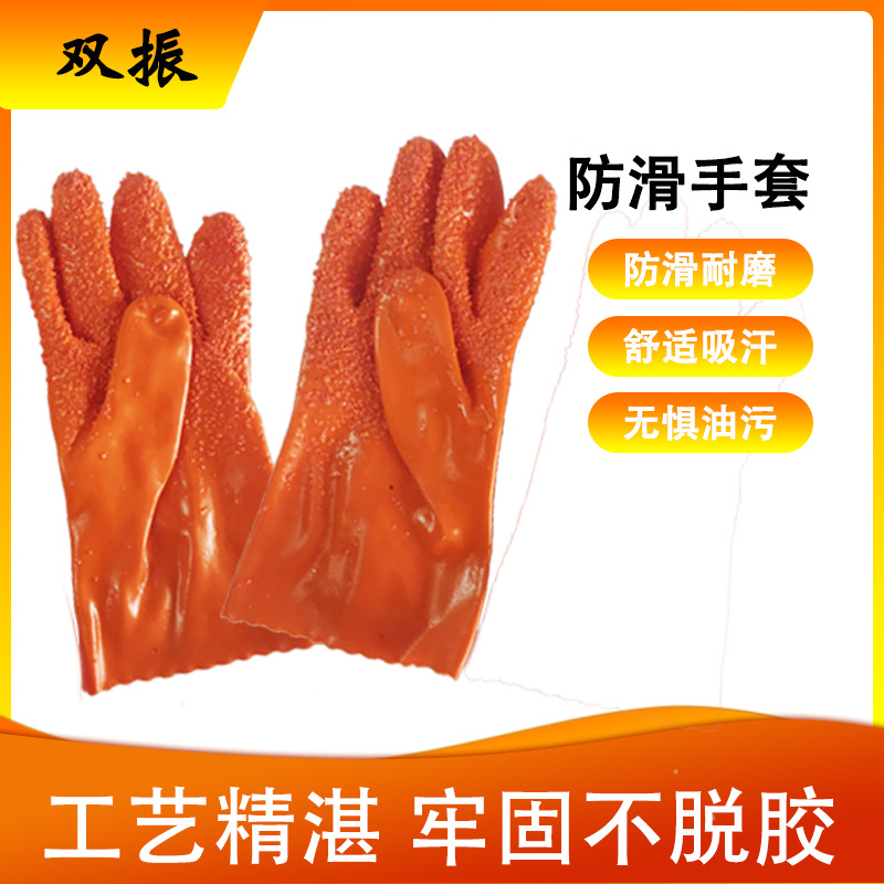 868全浸塑杀鱼橡胶止滑加厚全胶皮防水防滑工作耐磨防油劳保手套