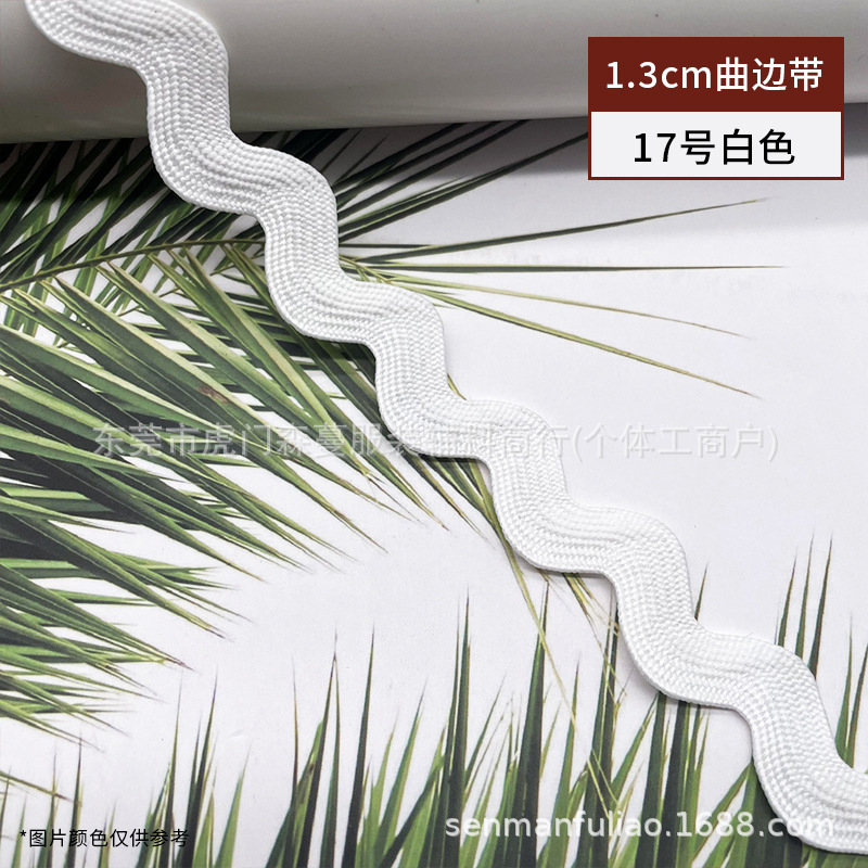 Color 1.3cm poliéster onda encaje en forma de S borde cursivo marinero cinturón ropa cortina sombrero zapatos accesorios borde decorativo