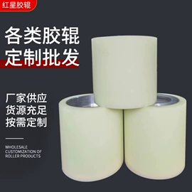 胶辊;聚氨酯橡胶;包装机械配件