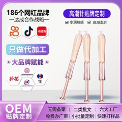 女性用プライベートオーガズムソリューション、プライベートオーガズムニードル、女性用速効性薬、女性用情熱薬、快感強化液