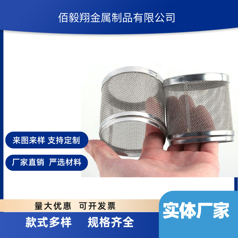 Jiangsu Metal Punching Seamless Welding Stamping 304 Stainless Steel Filter Barrel Filter Element Sewage Treatment Round Jiangsu Metal Punching Seamless Welding Stamping 304 Stainless Steel Filter Barrel Filter Element Sewage Treatment Round