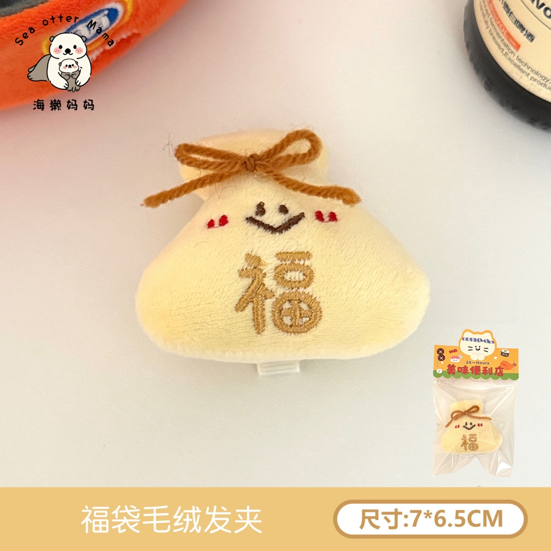 Pinza de Peluche para Cabello Lateral, Material de Peluche, Hecho a Mano para Niñas image 22