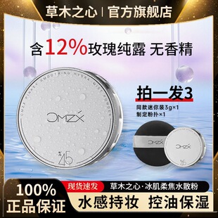 ��ľ֮��ɢ�۶��y��ˬ�����۲�Ó�y�����p����ȻĥƤ�۷��¿���Ʒ