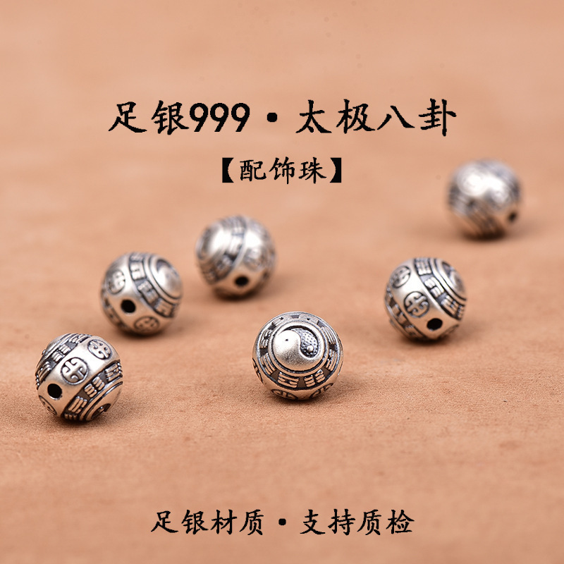 纯银足银祥云回纹六字如意散珠手工DIY男女手链挂件配饰件隔珠|undefined