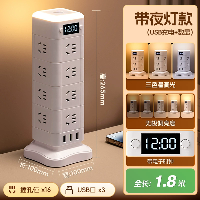 2025 новый modelo с часами ночник пористый вертикальный usb разетка прикуриватель держатель для телефона зарядка башня тип тянущей линии