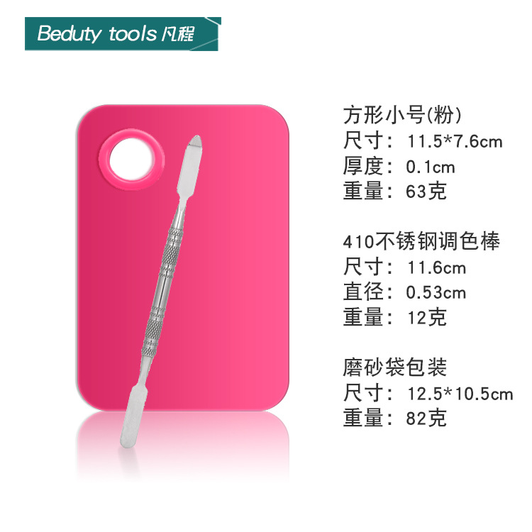 Paleta de base de acero inoxidable anillo paleta de maquillaje de alto valor de color de maquillaje especial paleta de maquillaje