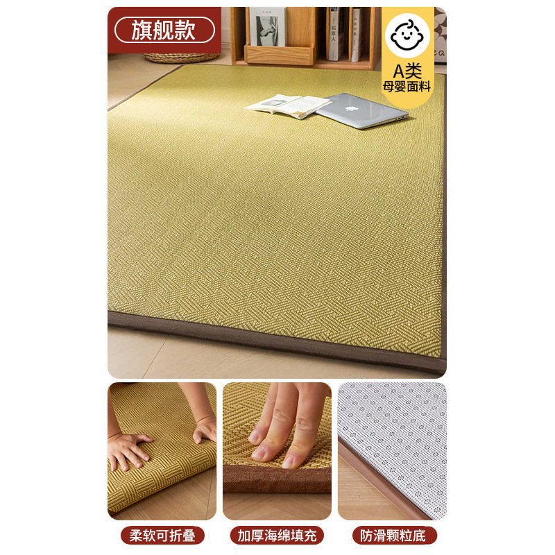 マットマットレス床睡眠マット肥厚ソフトクッション夏籐マット学生寮マットレスフロアマット畳|undefined
