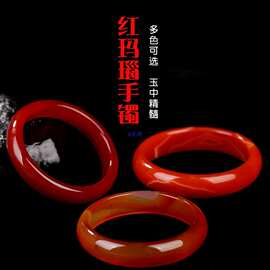 清货巴西玉髓红玛瑙玉手镯妈妈款少女款玉镯子微瑕本命年旺夫