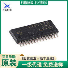 ԭװ��Ʒ LM5175PWPR HTSSOP-28 ͬ����ѹ/��ѹ������оƬ