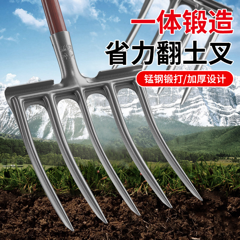 翻地松土神器四齿全钢钢叉翻土开荒农用工具五齿叉木杆种菜叉姜叉