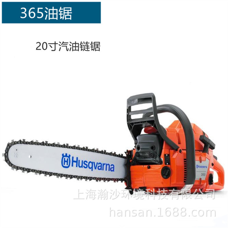 365富世华Husqvarna365油锯365伐木锯20寸大功率修枝锯