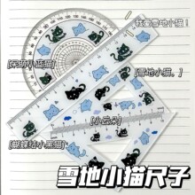 �S�����lѩ��С؈�׳�ins�L���ֵ�W����ͨ�ľ߁������׳��ļ���