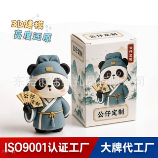 文旅景区文创公仔定制立体软胶PVC国风潮玩熊猫玩偶盲盒可爱摆件