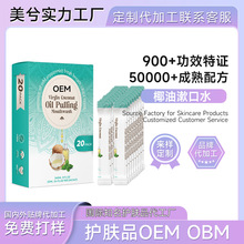 ����Ҭ�����������l�o�����¿ښ��־���yʽ�Β�OEMҬ������ˮ