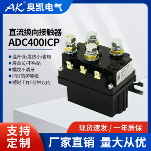 �W�PADC400A�͉�ֱ�����|�� �����D�̕r��ֱ�����|��24VDC